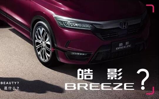 ذ﹫ȫ³Ӱ BREEZE