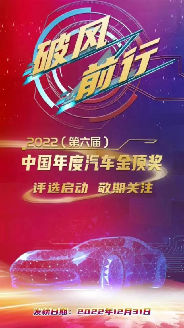 Ʒ硤ǰС2022죩й𶥽ѡʽ
