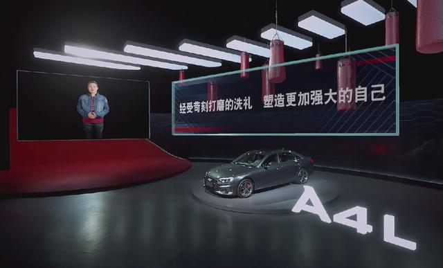 全新外观智能配置,奥迪A4L改款堪比换代,网友:不愧是B级车王者